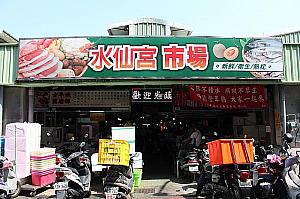 地元民がおすすめする台南の路地 台南 朝ごはん 市場 寺 屋台 駄菓子 漢方 古跡路地
