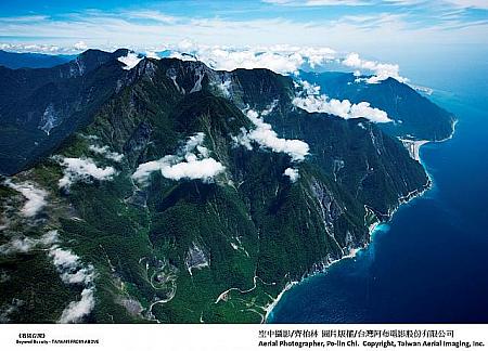 (c)Taiwan Aerial Imaging, Inc.