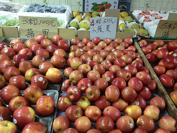 りんご（蘋果）もおいしそうです。
