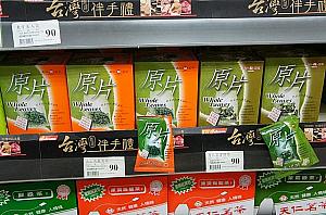 2014スーパーのティーパック「烏龍茶」飲み比べ