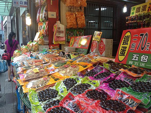 こちらも淡水名物の鐵蛋。周りの方もたくさん購入していました。