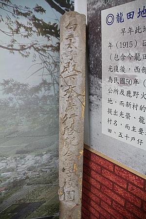 昭和天皇が皇太子の時に来られた時の記念碑が残っています
