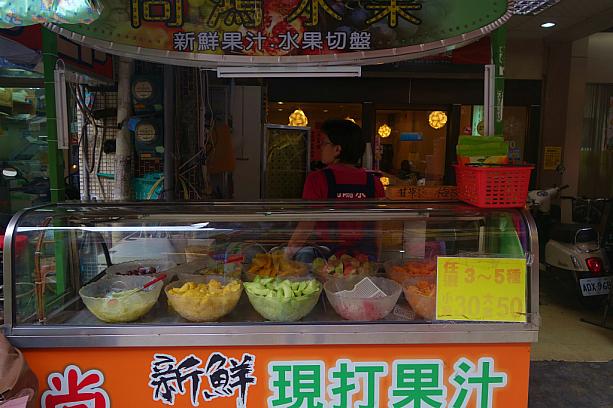 果物の切り売りのお店。台湾の学生さんは外食が多いので、果物もしっかり取らなきゃね！