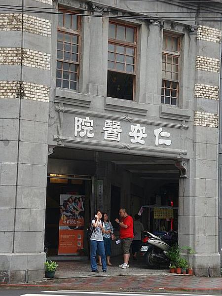 旧仁愛医院を再利用した「台北まちづくりセンター」