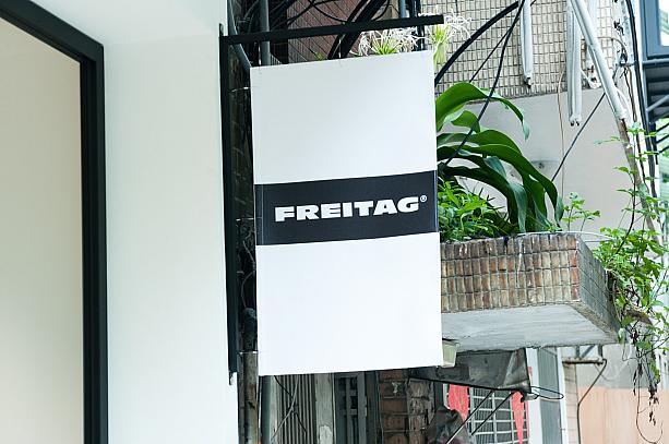 フライターグ兄弟が1993年にスイス・チューリッヒで立ち上げたバッグブランドです。トラックの幌(ほろ)やシートベルト、自転車のタイヤチューブなどの廃材をリサイクルして用いられているのが最大の特徴。
