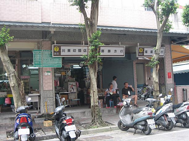 市場の外にも麺屋や雑貨屋が並んでいます。