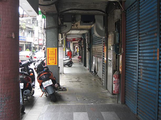 あちらこちらにバイクが停めてあったり、屋根付きの歩道(騎樓)があったりと台湾ならではの雰囲気がします。