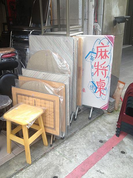 麻雀の卓も。台湾では麻雀用の卓を持っている家も多いですね。何人かの友人に見せてもらったことを思い出しました。
