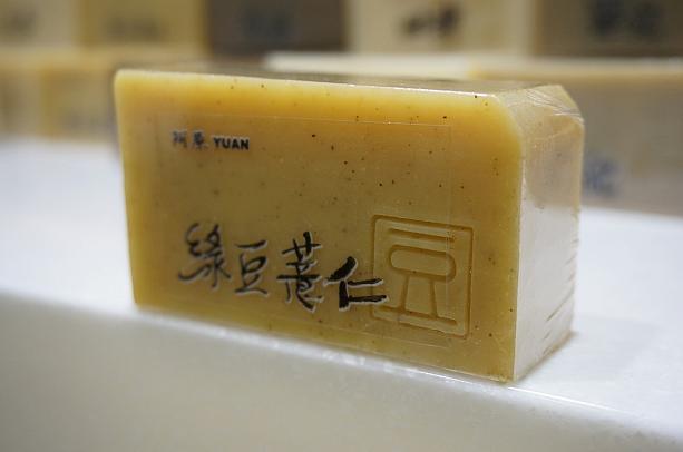 台湾人の方に人気だというのが緑豆薏仁（緑豆ハトムギ）。漢方の独特の香りが苦手という方もいますが、使用感はピカイチだと思います。クレンジングせっけんとしても使えるそうで、洗浄力も高く、保湿効果もバッチリなんです～