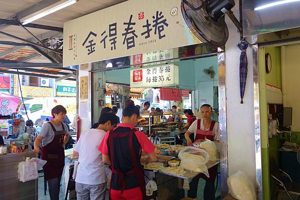 こちらは大人気の台湾春巻きのお店。今日の昼ごはんはこれで決まり！