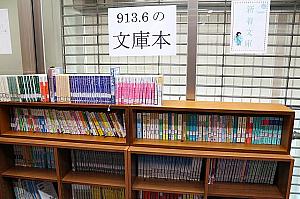 公益財団法人 日本台湾交流協会 交流協会 旅券紛失 在留届 たびレジ 在外選挙登録 閲覧室図書館