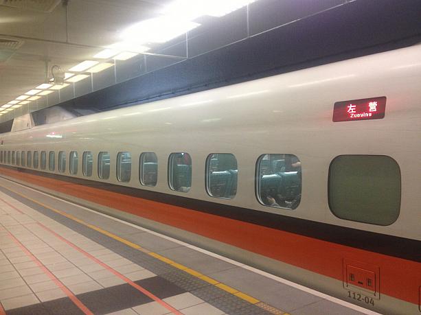 既に高鉄がホームに到着していました。左営（高雄）行きです。ナビは台北から板橋、桃園と2駅だけ乗りました。
