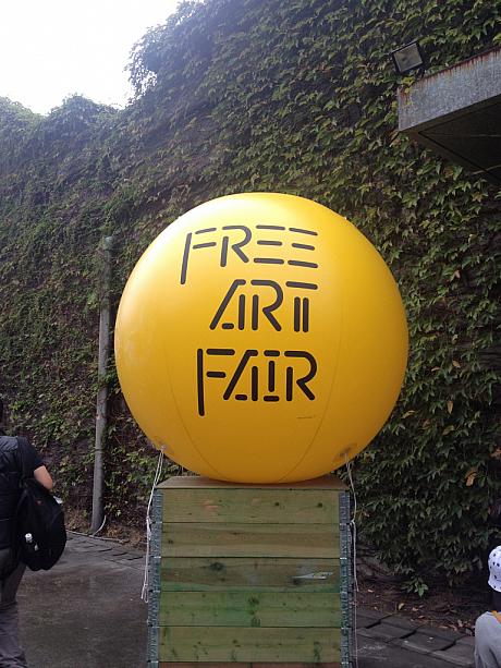 その一角でFREE ART FAIRというイベントがやっていました。こちらは11月15日16日の2日間だけのイベントです。