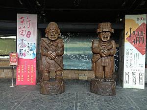 「国立伝統芸術中心」こちらでは台湾の伝統的な芸術を鑑賞することができます。