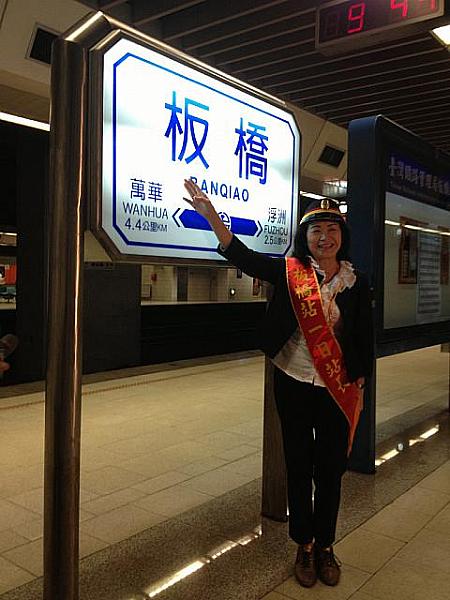 台湾32駅と同名さんが駅長体験！台北、宜蘭リポート 電車 鉄道 イベント 観光 宜蘭汽車