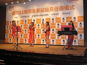 獅子舞や台湾楽器の演奏等盛りだくさんでした。