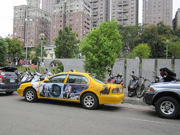 台中市の民俗公園の傍を通りかかったナビ、人目をひく車を発見！よく見ると背中に黒いバックを背負った人や、遠くに人だかり・・・これは？何かのイベントの予感！