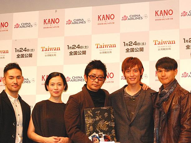 1月15日、東京・ヤクルトホールにて、『KANO～1931海の向こうの甲子園～』ジャパンプレミアイベントが行われました。台湾で興行収入10億円のメガヒット映画なんです。