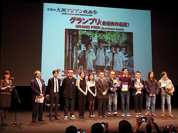 第10 回大阪アジアン映画祭、グランプリ（最優秀作品賞）は『コードネームは孫中山』