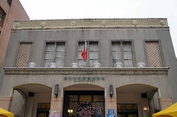 「新竹市立影像博物館」の前身は「國民戲院」であり、1933年に台湾で初めて冷房設備が整った劇場でした。館内には歴史ある設備や映像が展示されています