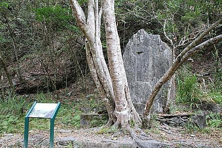 一味違った太魯閣の旅 タロコ 原住民 日本歴史