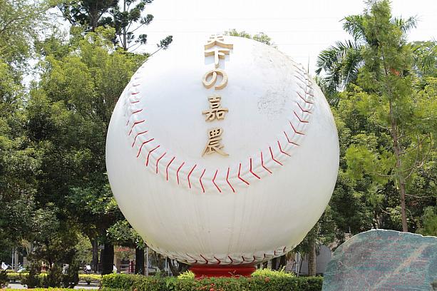 映画「KANO」を感じる旅を体験！ 嘉義 野球 甲子園 ダム歴史