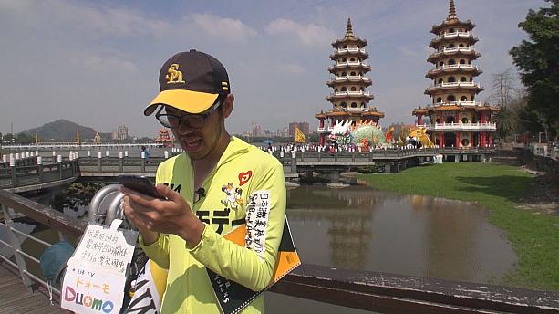 龍虎塔（高雄市）でホークスの試合観戦