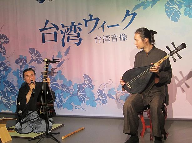 日本の薩摩琵琶奏者・岩佐鶴丈氏とのコラボセッションも。南管琵琶と薩摩琵琶の違いも教えていただきました。<br>演奏後は観客との記念撮影にも気軽に応じてくださいました。アットホームな文化センターならではの嬉しいサービスですね。