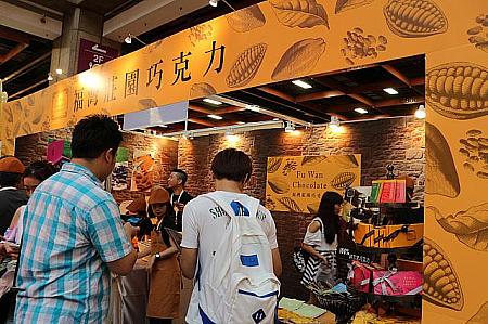 行って来ました！“2015台湾美食展“  美食 台湾料理 マンゴー 試食駅弁