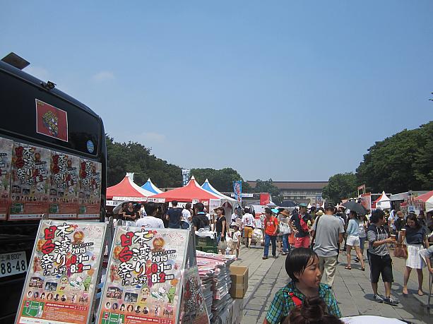 8月1、2日に、上野恩賜公園で台湾祭りが開催されました。4年ぶりの開催ということで、カンカン照りの猛暑にもかかわらず、会場は大賑わい！