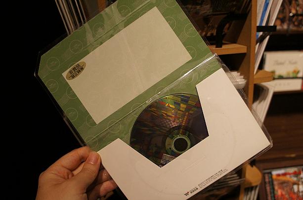 台湾の絵本作家幾米のCDが付いたポストカード☆