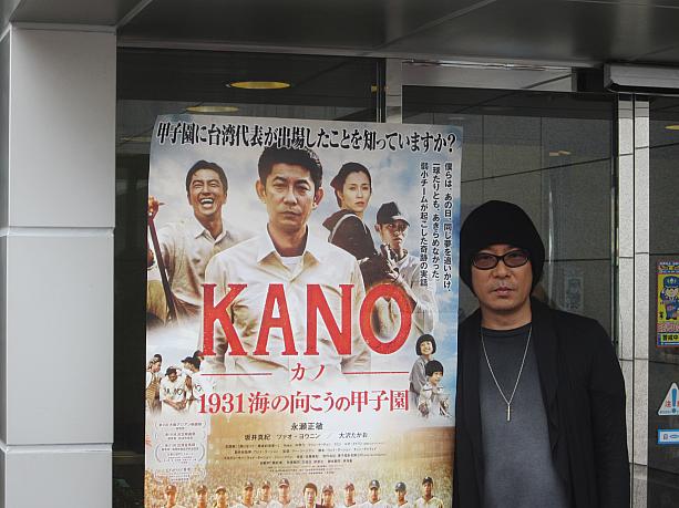 上映セレモニーの後、会場内をぐるりと散策された永瀬さん。売り子さんに声をかけたり、サインに応じたり…と気さくな雰囲気。そういえば舞台挨拶の時も、「皆さんにもっと台湾を好きになってほしい。というか、ぜひ台湾に行ってください！」って話してたっけ。永瀬さんの台湾好きな一面を見られて、ちょっと得した気分になったナビでした。