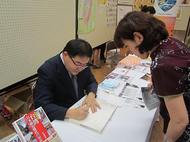 講演後には、サインを待つ観客たちの長～い行列が。一人ひとりと会話を交わしながら、優しい笑顔でサインに応じてくださる片倉さん。いつか片倉さんのガイドで、台湾中を旅してみたいなあ。