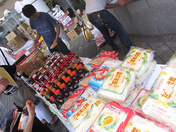 中庭にはキッチンカーや食品販売のテントが並び、台湾の特産品が山のように積まれています。<br>パイナップルケーキ、ピーナッツのお菓子、台湾ビール、豆乳、ごま油、乾麺…etc．日本のスーパーではお目にかかれない商品の数々に、つい財布のひもが緩んじゃう～