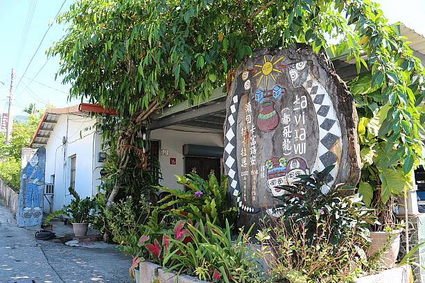 頭目の家の前には、表札があり、必ず甕と太陽、百歩蛇が描かれています