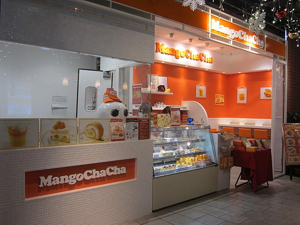 原宿だけでなく、有楽町イトシア内にもマンゴーチャチャの店舗があるんですよ！　こちらはテイクアウトのケーキや物販がメイン。<br>ナビはマンゴークレープ（400円）をいただいてみましたが、たっぷりのマンゴーと軽やかな生クリームとのハーモニーが絶妙でした。<br>ショーケースに並んでいた「マンゴーモンブラン」（500円）も気になる一品。お土産に買って帰っても喜ばれそうですよね。<br>本格的な冬に向けて、さらなるあったか新メニューも登場予定だそうなので、冬のマンゴーを味わいに行ってみてはいかがでしょうか。