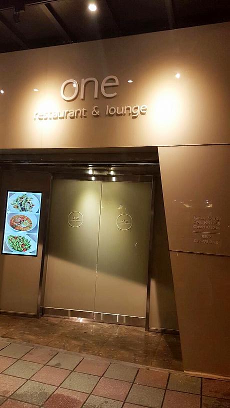 アメリカで「南洋料理レストラン」を成功させたというオーナーが、その経営経験を地元台湾で生かしたい！という思いでオープンしたという「one」に行ってきました！