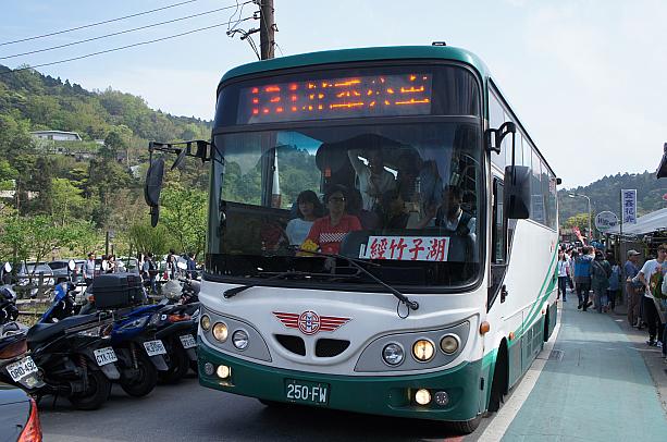 台北市内からバスに乗って陽明山へやって来ました！カラーの時季になると臨時列車も運行しています