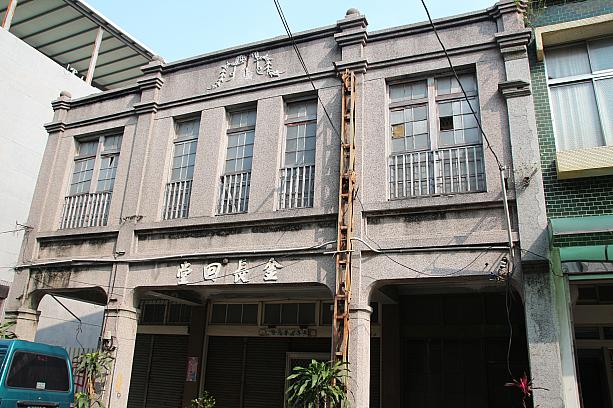 延平老街の建物は老朽化が激しく、台北の迪化街のような復興は予定されていないそうです