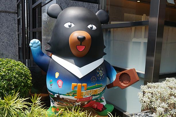 どうしても、お店の外に飾られていた「喔熊 OhBear」が気になってしまいました。喔熊は台湾観光局のゆるキャラです！台北ナビの読者にはもうおなじみですよね？