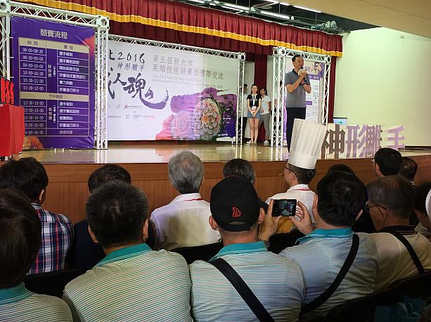 「新北饗宴（新北の宴会）」をテーマに、台湾国内で120名の応募作品があったそうです。会場には朱立倫・新北市市長も激励に訪れていました。