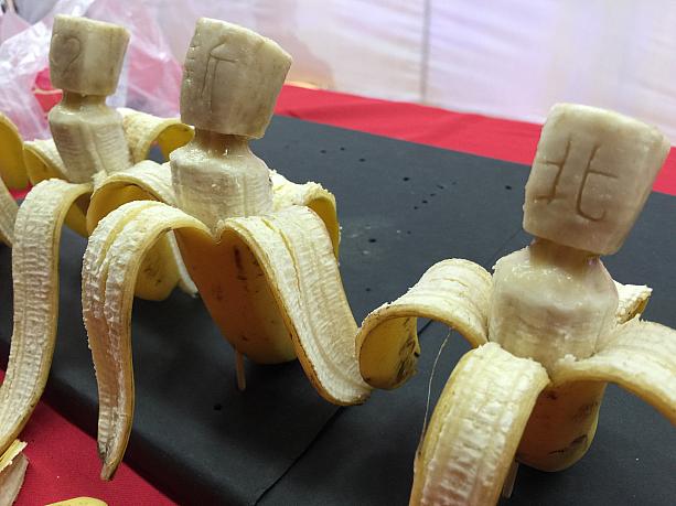 「愛♡新北」と彫刻されたバナナを発見！