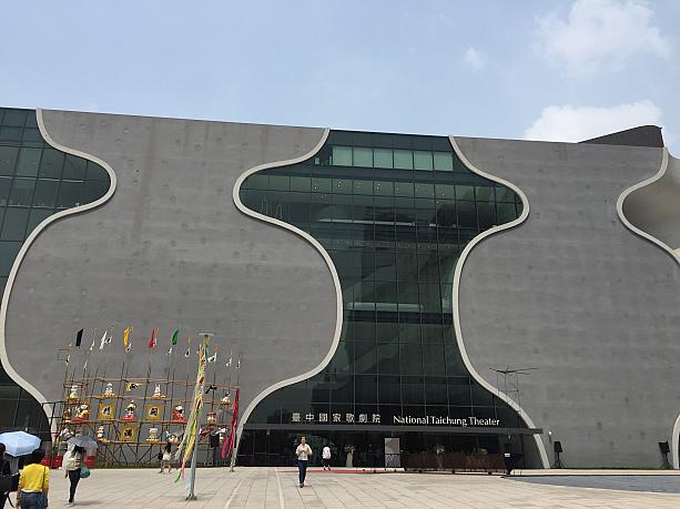 2016年9月30日に正式オープンする予定の臺中國家歌劇院（台中メトロポリタンオペラハウス）は、台湾でいくつもの著名な建築を手掛ける伊東豊雄氏の設計です。