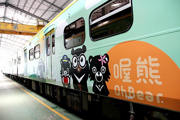 【嘉義～屏東】間を運行中の「OhBear微笑觀光列車」に関する詳細は、喔熊のfacebookファンページや臺灣鐵路管理局のホームページでご確認ください♪