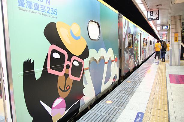 「嘉義」「臺南」「高雄」「新左營」「屏東」この5つの駅には観光列車記念スタンプがあります♪かわいい列車に揺られてスタンプラリーの旅も楽しそう～