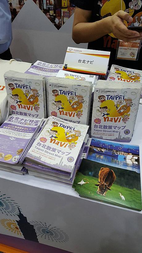 そして我らが台北ナビはアジアエリア「A-40」の台湾観光協会のブースの一角をお借りし、このために作成したお得なクーポン満載の冊子をお配りしています！