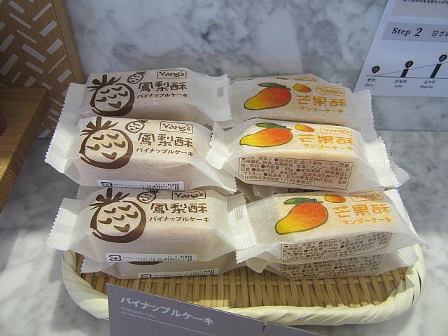 日本で食べられる台湾スイーツに新メニューが続々登場 台北ナビ