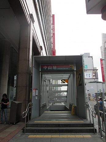 これはホテル近くの中山駅入口です 