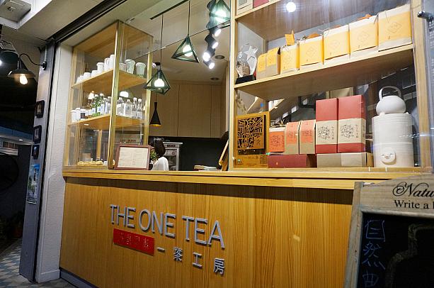 「THE ONE TEA 一茶工房」は阿里山に茶農園を持つお茶屋さんが開いたドリンクショップです