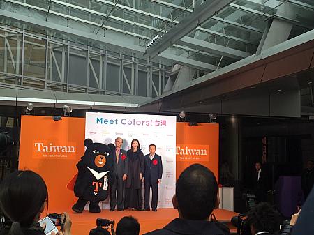 2016台湾観光イメージキャラクター長澤まさみさん出演のプロモーションフィルム「Meet Colors!台湾」 完成！